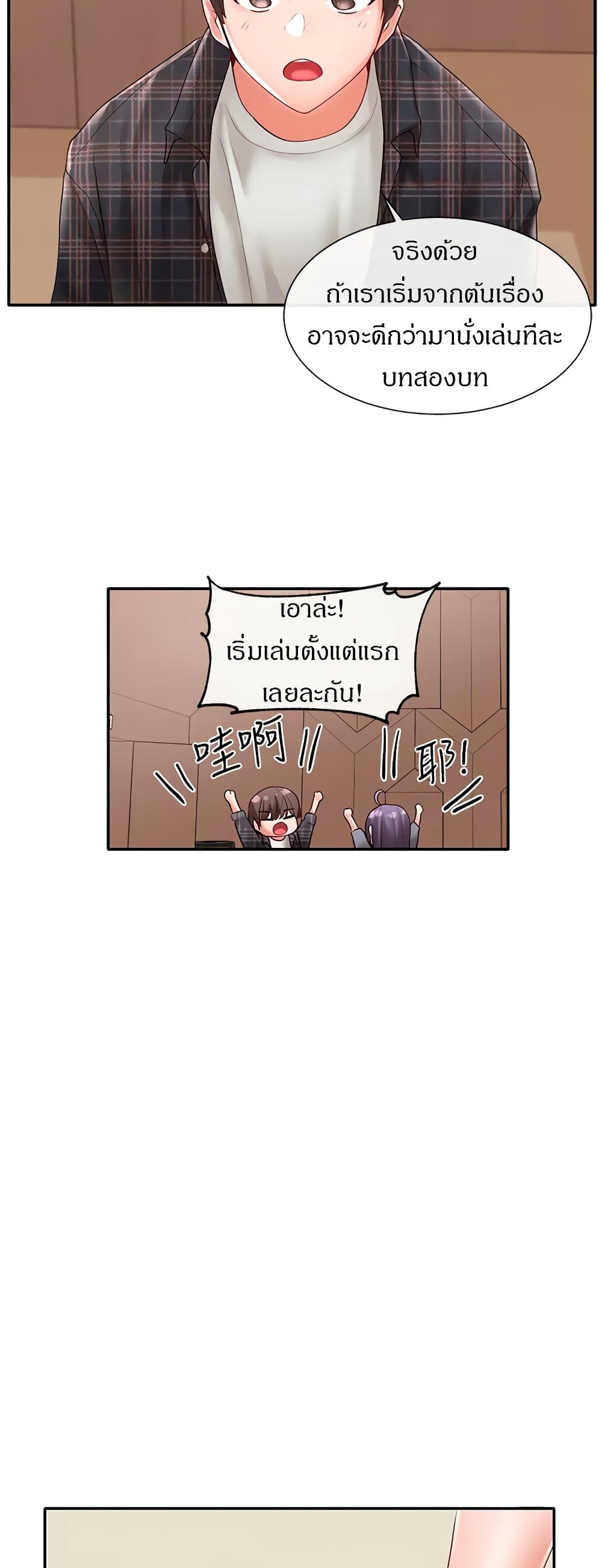 Theater Society (Circles) 64 (45)